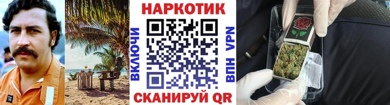 Хочу наркоту Зеленодольск Галлюциногенные грибы  ГАШ  A-PVP  Марихуана  Кокаин  АМФ 