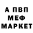 Метадон methadone AnyMotion