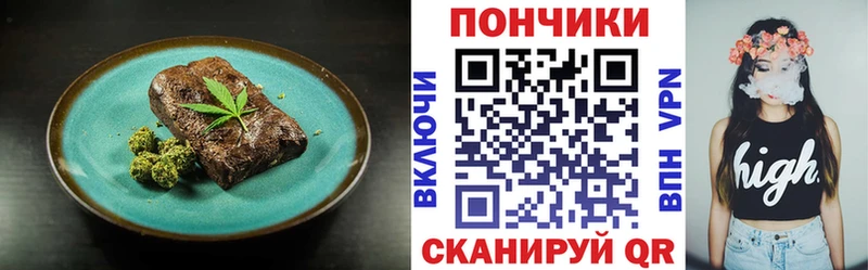 это телеграм  Зеленодольск  Еда ТГК марихуана 