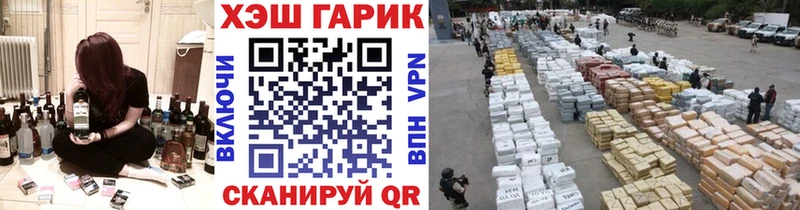 магазин Зеленодольск ГАШ индика сатива