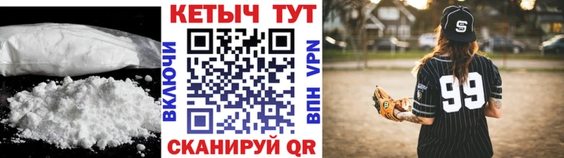 shop Telegram  Зеленодольск  Кетамин ketamine 
