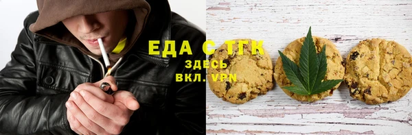 дистиллят марихуана Абинск