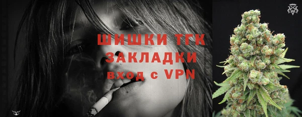 кокаин Осинники