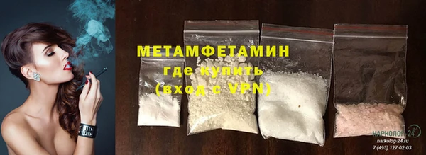 кокаин Осинники