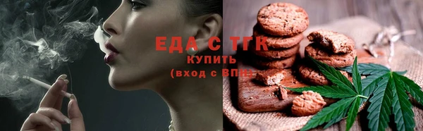 кокаин Осинники