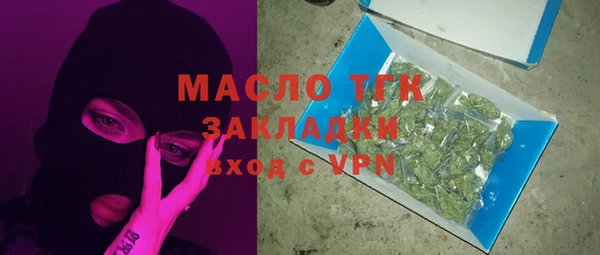 дистиллят марихуана Абинск