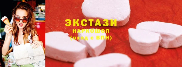дистиллят марихуана Абинск