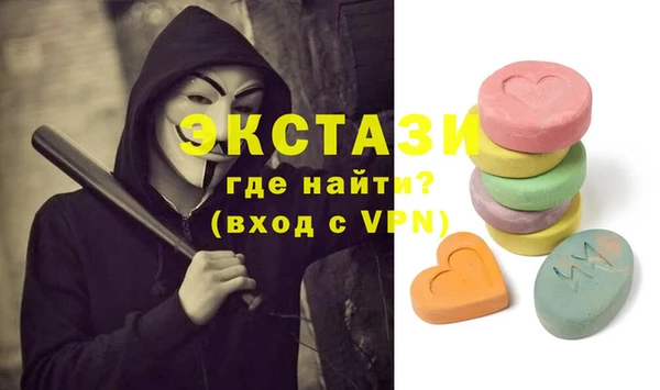 mdma Остров