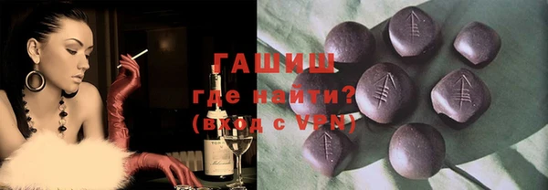 дистиллят марихуана Абинск