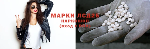 дистиллят марихуана Абинск
