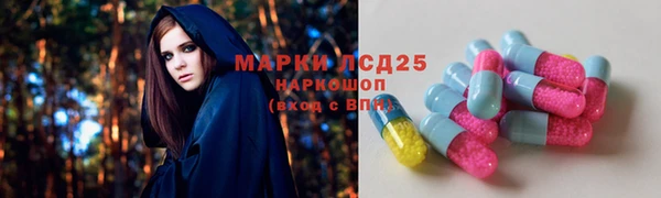 кокаин Осинники