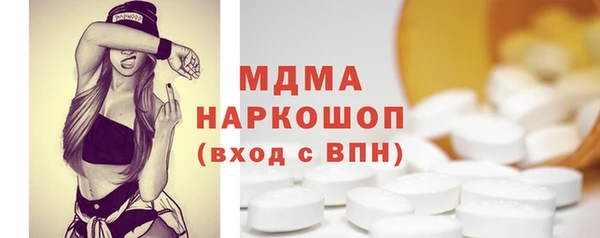 mdma Остров