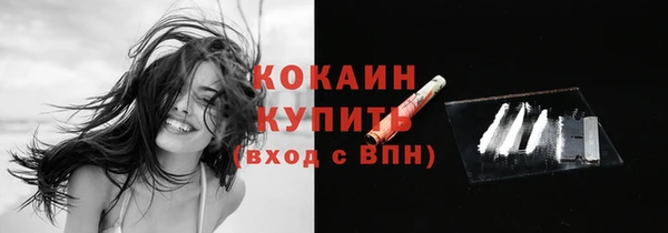скорость mdpv Осташков