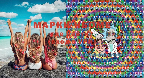 mdma Остров
