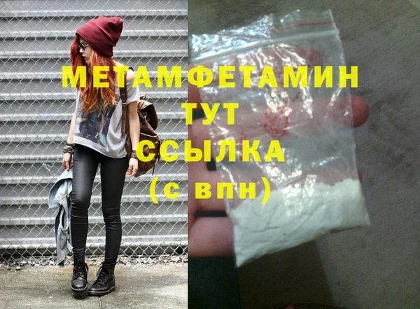 гашишное масло Абаза