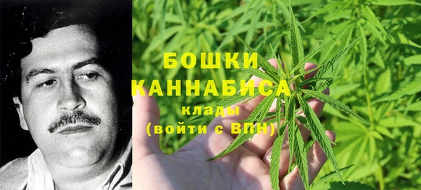 кокаин Осинники