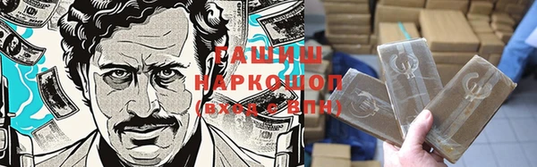 кокаин Осинники