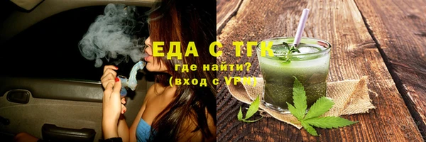 гашишное масло Абаза