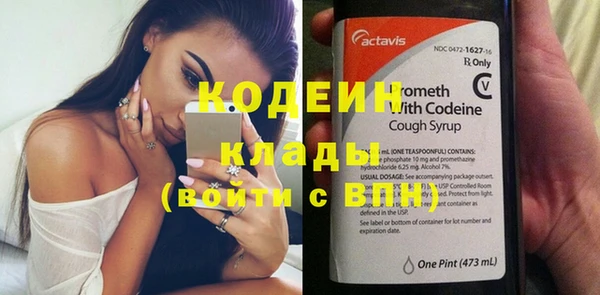 кокаин Осинники