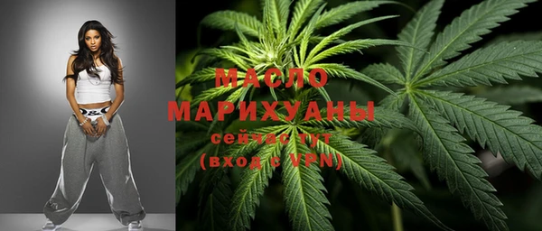 гашишное масло Абаза