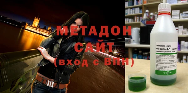 гашишное масло Абаза