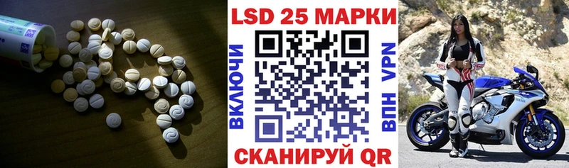 LSD-25 экстази ecstasy  Зеленодольск 