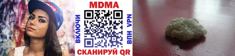 МДМА Molly Зеленодольск