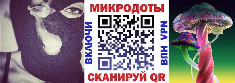 Галлюциногенные грибы MAGIC MUSHROOMS  где можно купить   кракен ссылки  Зеленодольск 